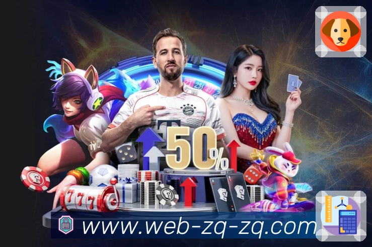 精彩集锦高光