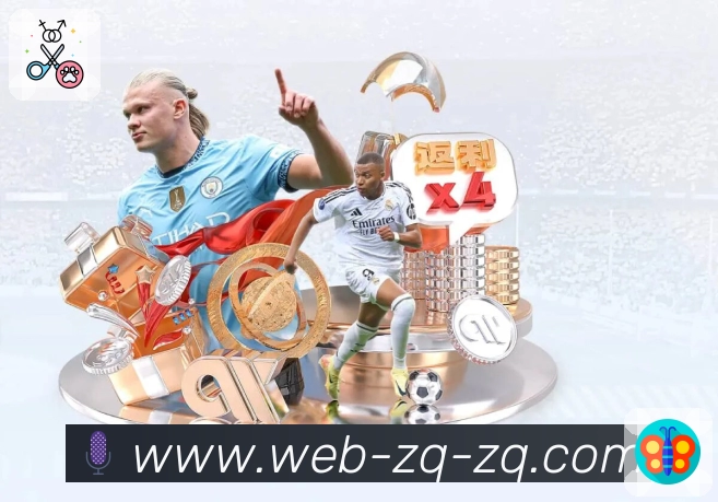 足球竞猜APP 高清赛事图